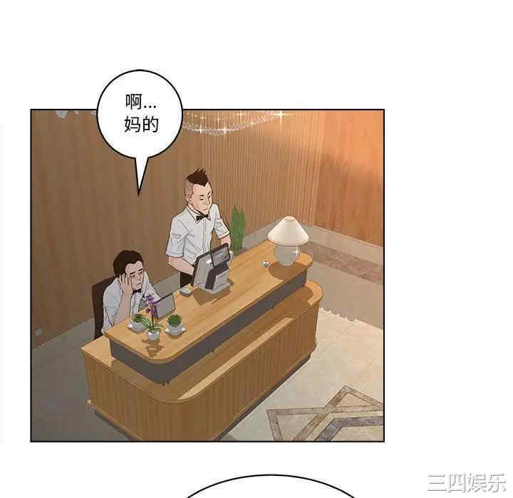 韩国漫画认养女/意外的秘密交易韩漫_认养女/意外的秘密交易-第6话在线免费阅读-韩国漫画-第28张图片