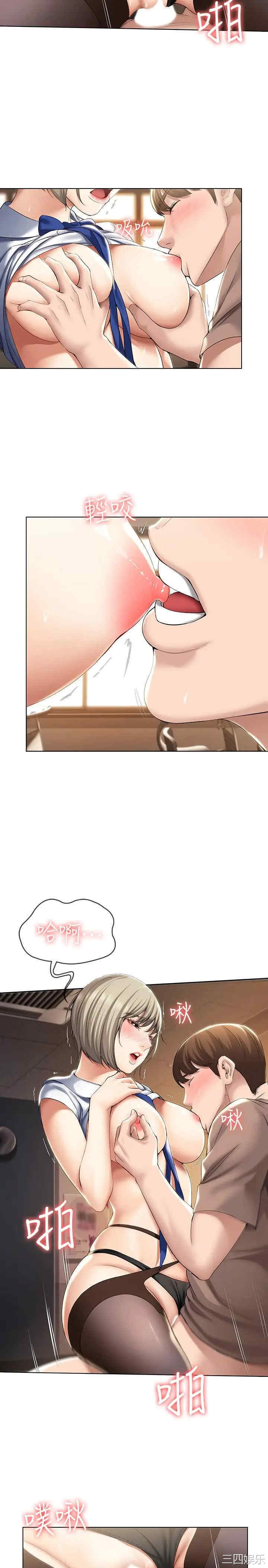 韩国漫画韩漫_寄宿日记-第31话在线免费阅读-韩国漫画-第11张图片