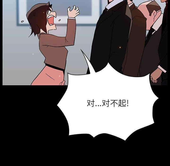 韩国漫画与上司的密约/秘密合约韩漫_与上司的密约/秘密合约-第50话在线免费阅读-韩国漫画-第71张图片