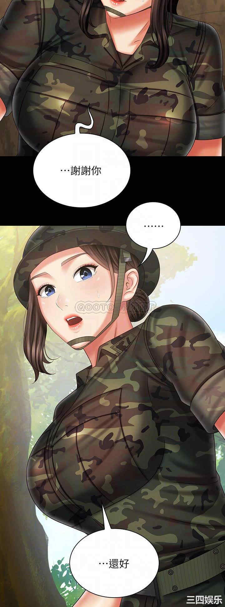 韩国漫画韩漫_妹妹的义务-第94话在线免费阅读-韩国漫画-第14张图片