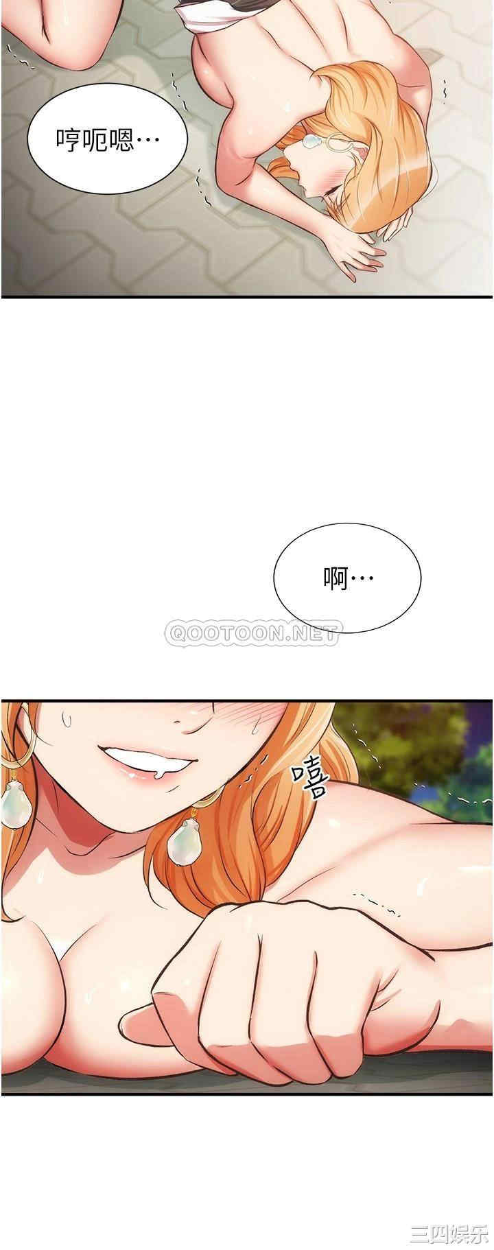 韩国漫画韩漫_弟妹诊撩室-第49话在线免费阅读-韩国漫画-第29张图片