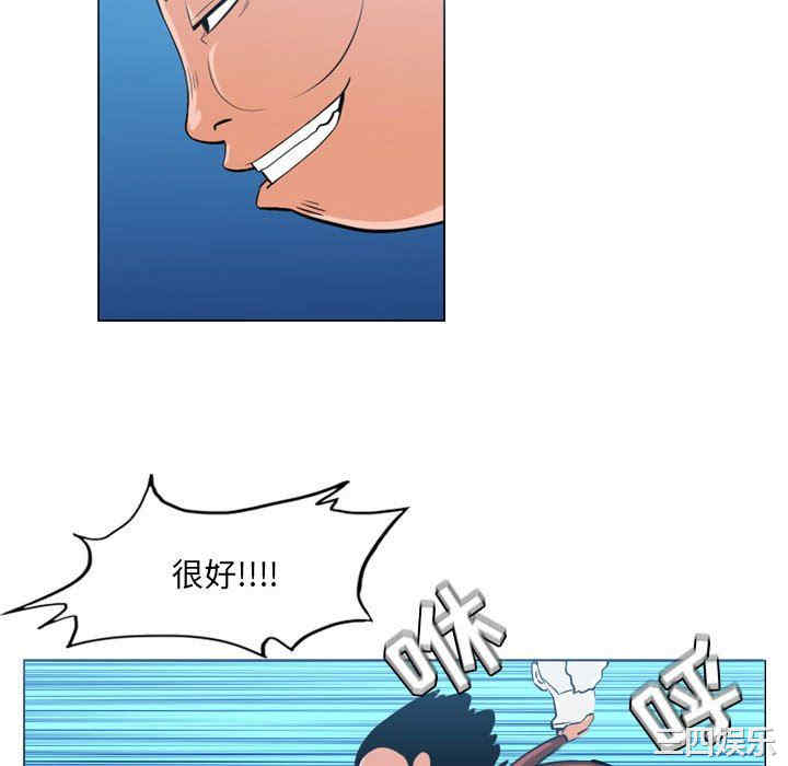 韩国漫画恶劣时代韩漫_恶劣时代-第42话在线免费阅读-韩国漫画-第15张图片