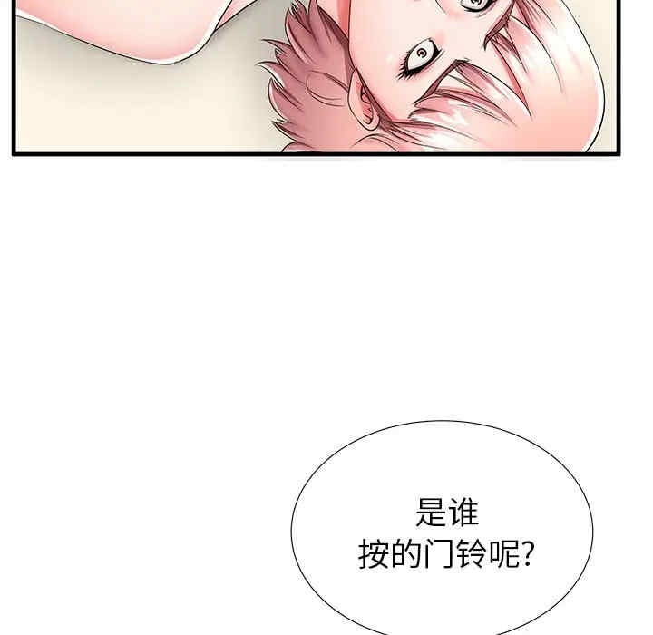 韩国漫画失格妈妈韩漫_失格妈妈-第42话在线免费阅读-韩国漫画-第66张图片