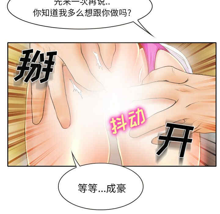 韩国漫画雷普利爱情韩漫_雷普利爱情-第16话在线免费阅读-韩国漫画-第27张图片