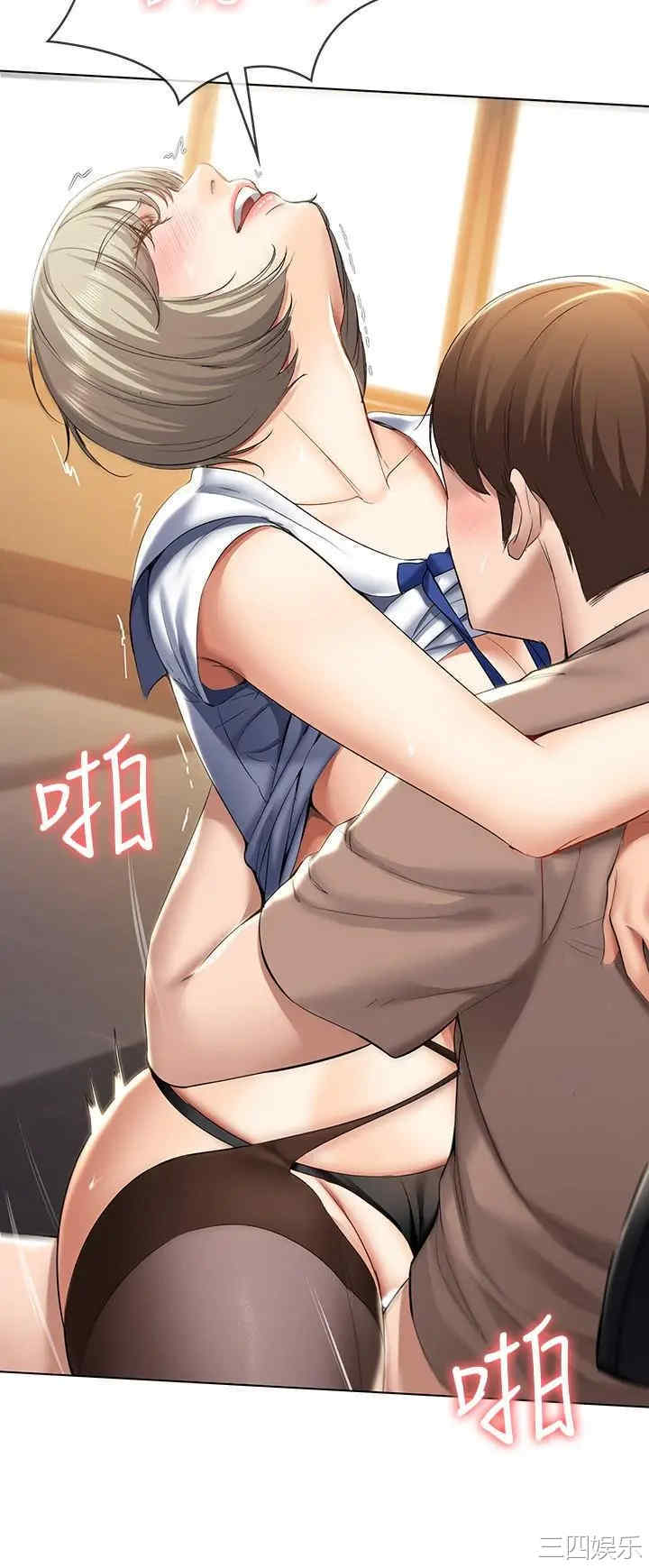 韩国漫画韩漫_寄宿日记-第31话在线免费阅读-韩国漫画-第13张图片