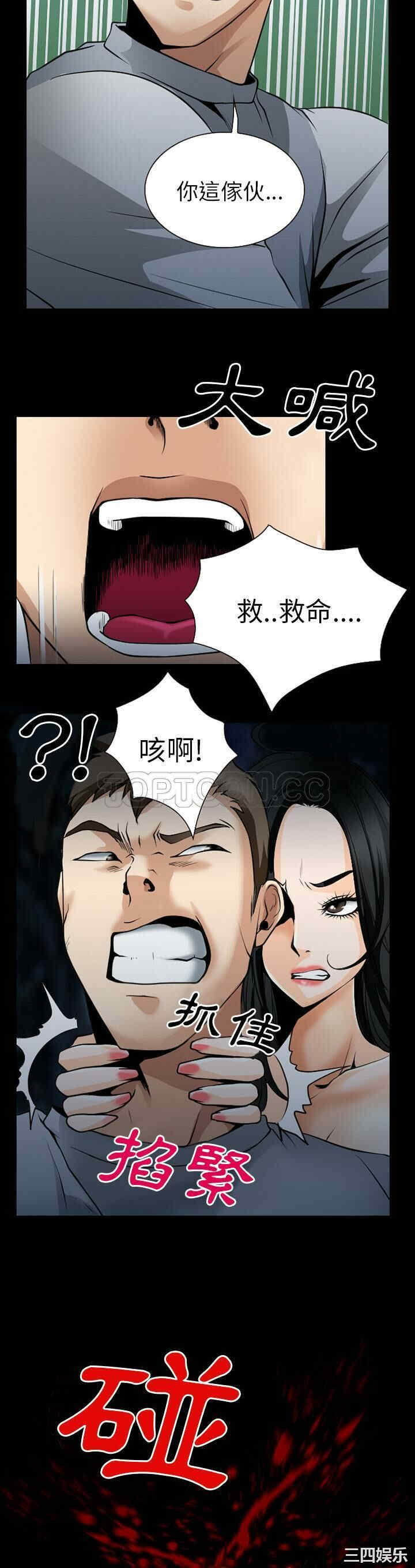 韩国漫画雷普利爱情韩漫_雷普利爱情-第35话在线免费阅读-韩国漫画-第33张图片