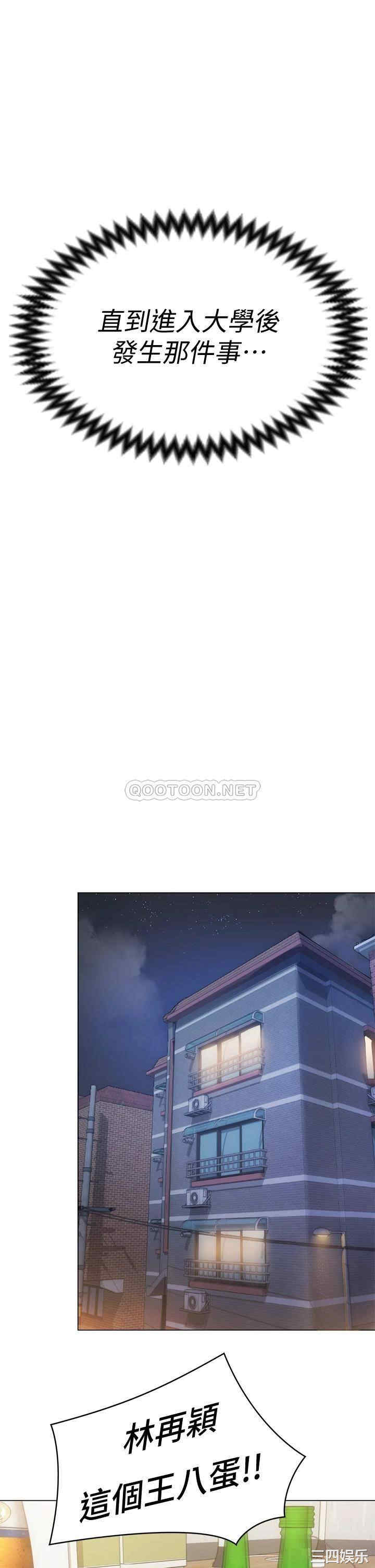 韩国漫画韩漫_今晚就决定吃你了-第一话在线免费阅读-韩国漫画-第62张图片