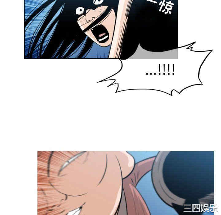 韩国漫画恶劣时代韩漫_恶劣时代-第42话在线免费阅读-韩国漫画-第17张图片