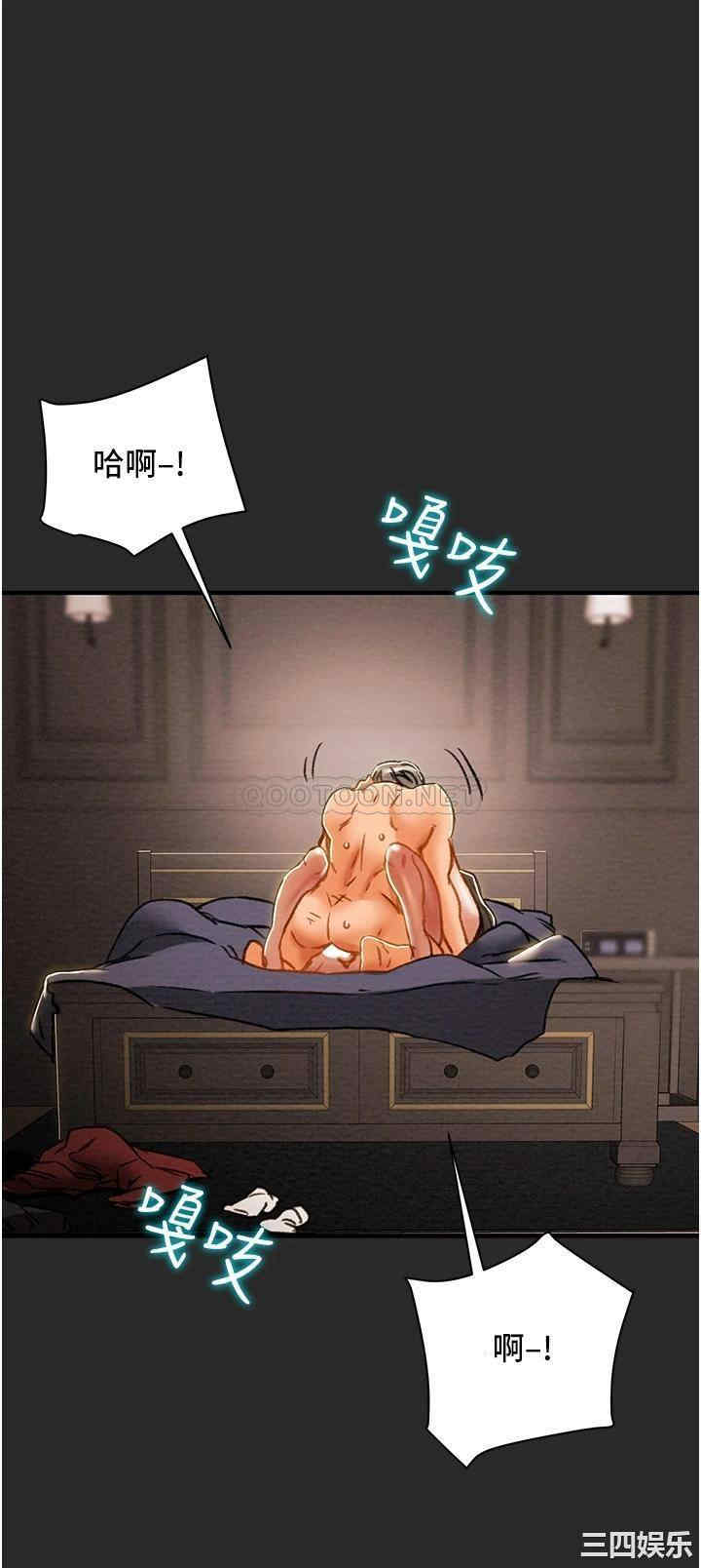 韩国漫画废弃章节韩漫_纯情女攻略计划-第65话在线免费阅读-韩国漫画-第22张图片