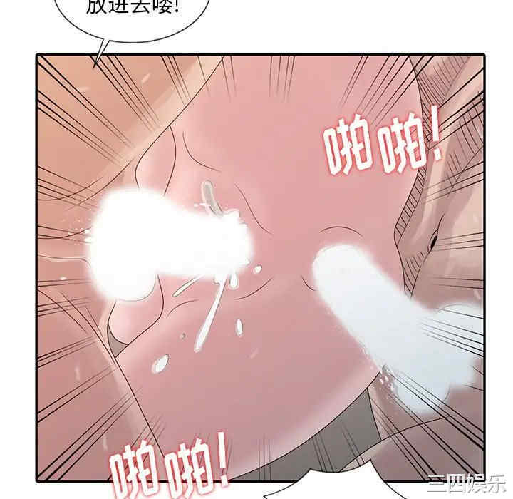 韩国漫画姐姐的秘密韩漫_姐姐的秘密-第22话在线免费阅读-韩国漫画-第58张图片