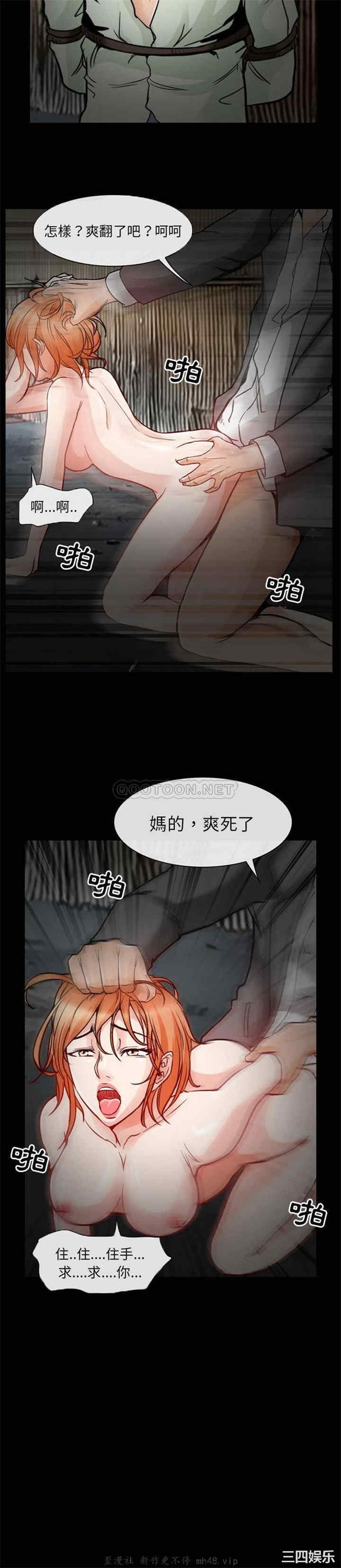 韩国漫画得不到邀请的回忆/不愿勾起的回忆韩漫_得不到邀请的回忆/不愿勾起的回忆-第18话在线免费阅读-韩国漫画-第10张图片