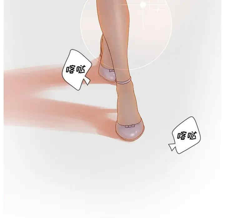 韩国漫画认养女/意外的秘密交易韩漫_认养女/意外的秘密交易-第6话在线免费阅读-韩国漫画-第33张图片