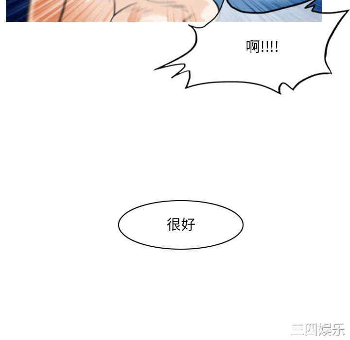 韩国漫画恶劣时代韩漫_恶劣时代-第42话在线免费阅读-韩国漫画-第19张图片