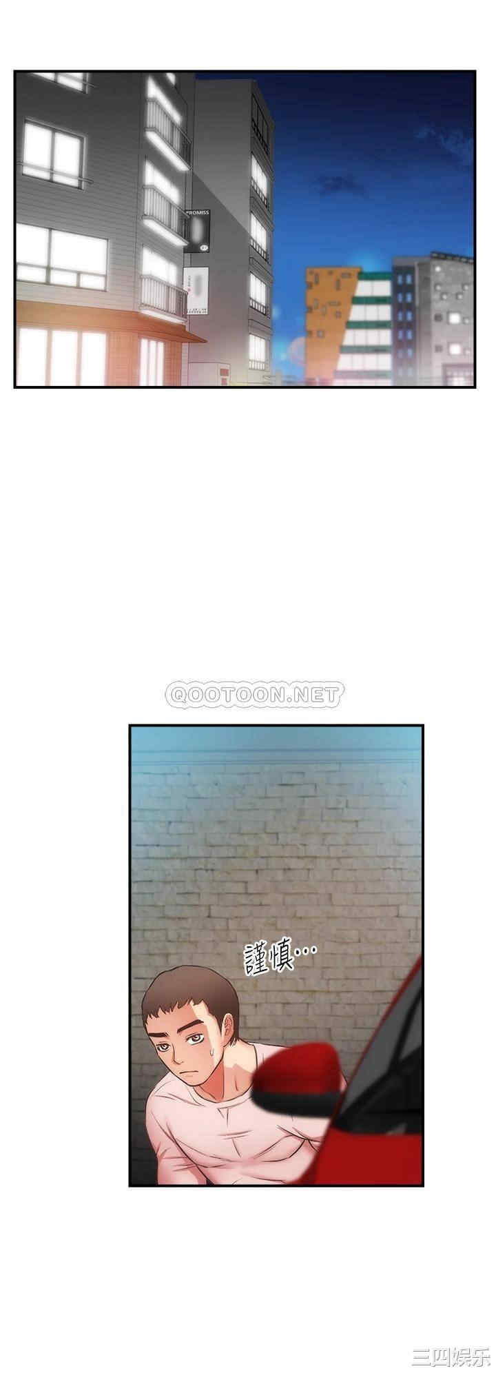 韩国漫画韩漫_弟妹诊撩室-第49话在线免费阅读-韩国漫画-第31张图片