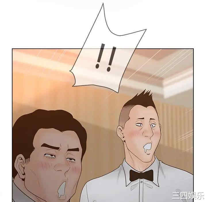 韩国漫画认养女/意外的秘密交易韩漫_认养女/意外的秘密交易-第6话在线免费阅读-韩国漫画-第34张图片