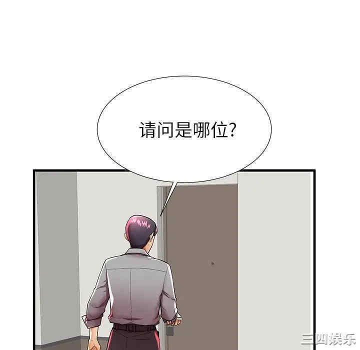 韩国漫画失格妈妈韩漫_失格妈妈-第42话在线免费阅读-韩国漫画-第70张图片