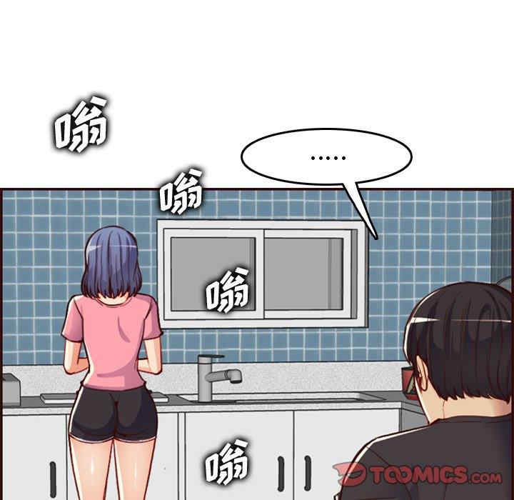 韩国漫画妈妈是女大学生韩漫_妈妈是女大学生-第49话在线免费阅读-韩国漫画-第87张图片