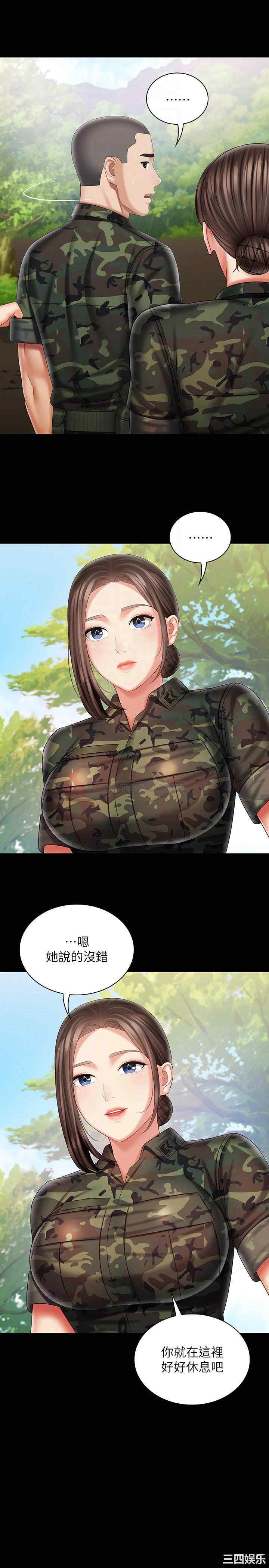 韩国漫画韩漫_妹妹的义务-第94话在线免费阅读-韩国漫画-第18张图片