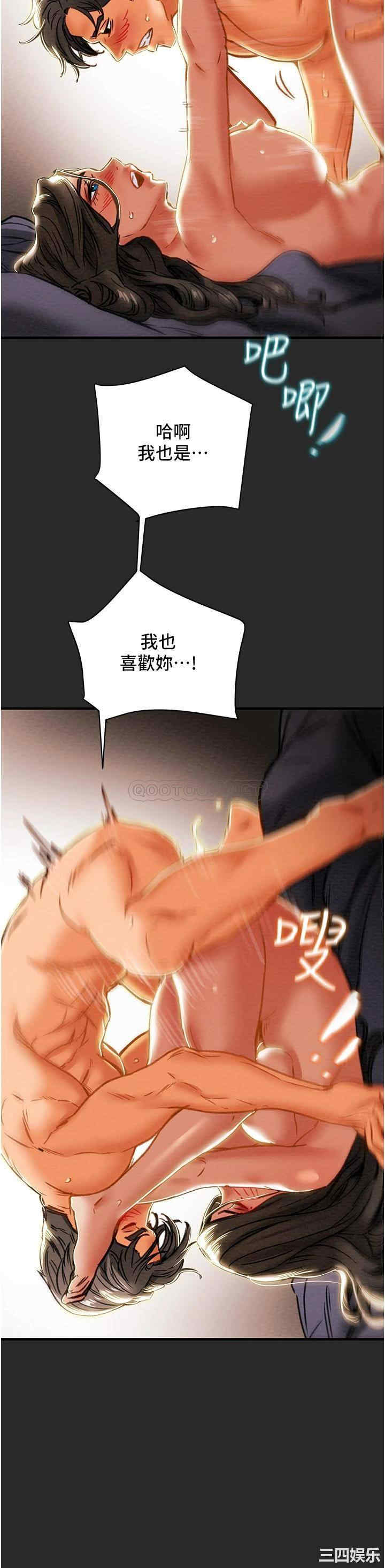 韩国漫画废弃章节韩漫_纯情女攻略计划-第65话在线免费阅读-韩国漫画-第25张图片