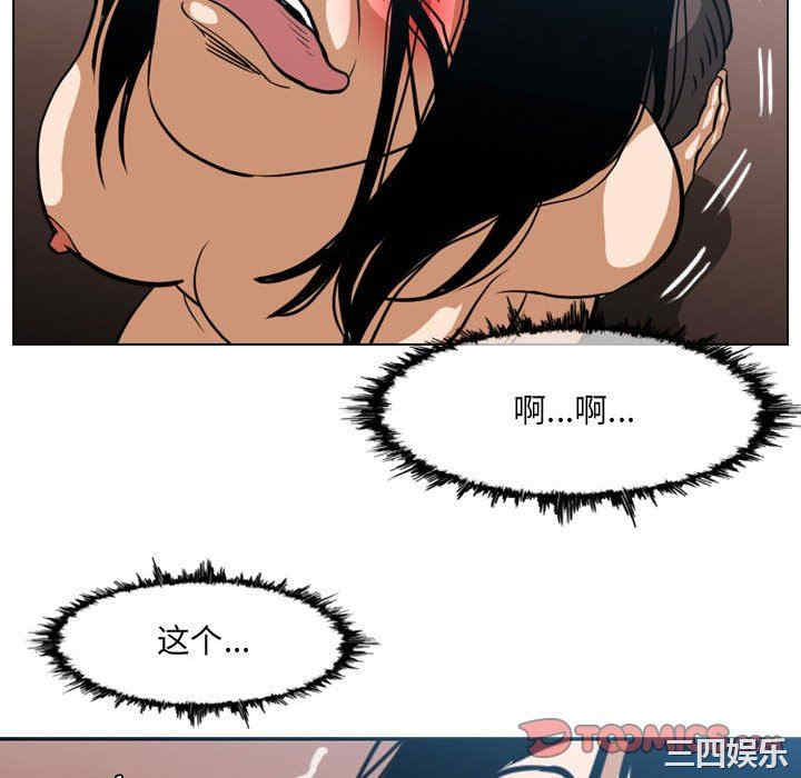 韩国漫画恶劣时代韩漫_恶劣时代-第42话在线免费阅读-韩国漫画-第22张图片
