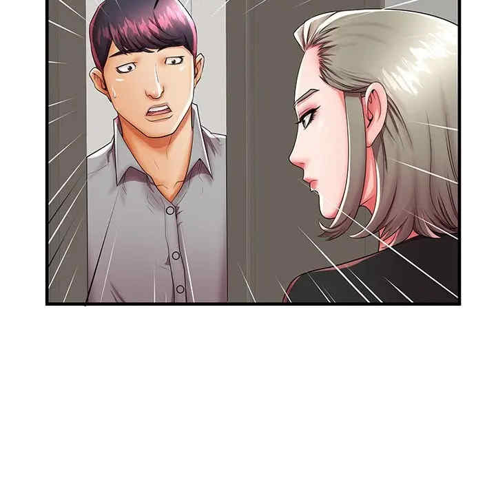 韩国漫画失格妈妈韩漫_失格妈妈-第42话在线免费阅读-韩国漫画-第72张图片