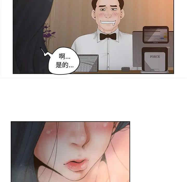 韩国漫画认养女/意外的秘密交易韩漫_认养女/意外的秘密交易-第6话在线免费阅读-韩国漫画-第36张图片