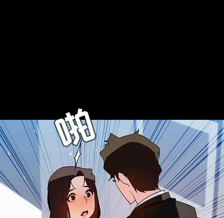 韩国漫画与上司的密约/秘密合约韩漫_与上司的密约/秘密合约-第50话在线免费阅读-韩国漫画-第80张图片
