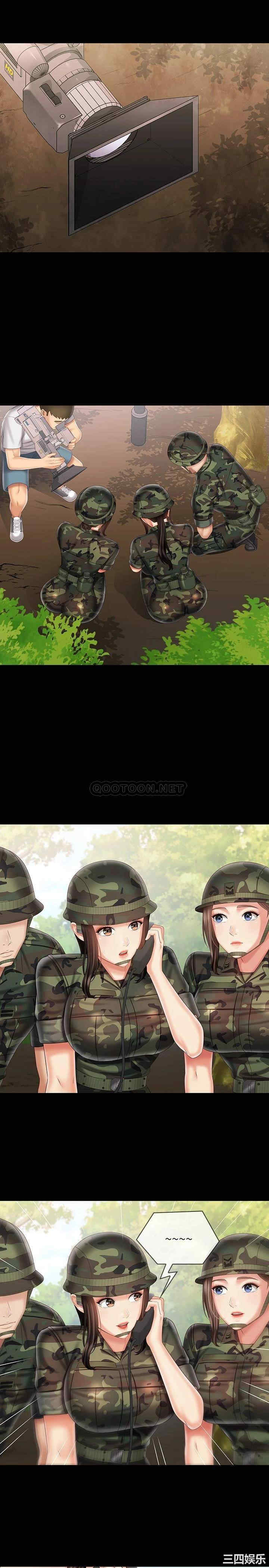 韩国漫画韩漫_妹妹的义务-第94话在线免费阅读-韩国漫画-第19张图片