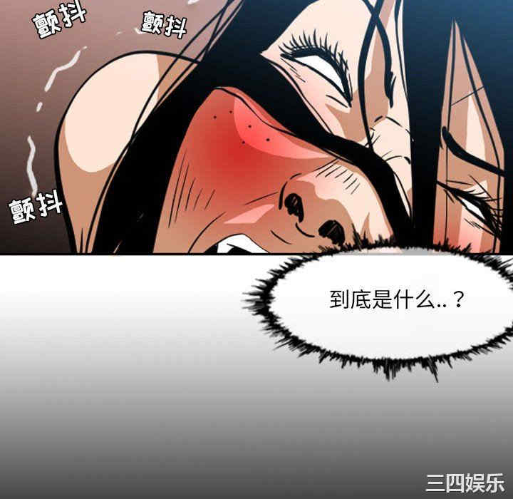 韩国漫画恶劣时代韩漫_恶劣时代-第42话在线免费阅读-韩国漫画-第23张图片