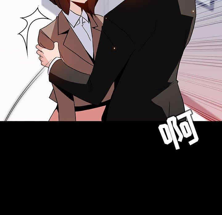 韩国漫画与上司的密约/秘密合约韩漫_与上司的密约/秘密合约-第50话在线免费阅读-韩国漫画-第81张图片