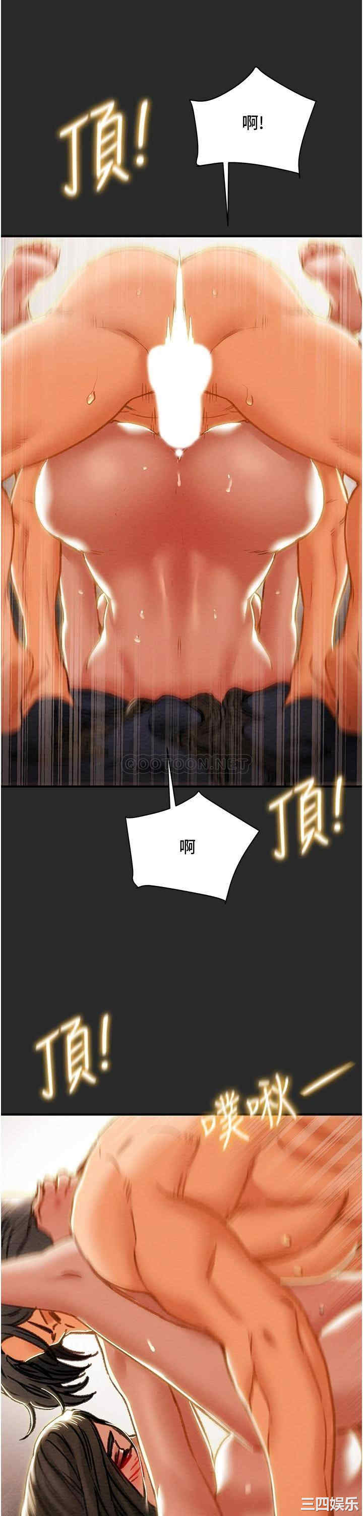韩国漫画废弃章节韩漫_纯情女攻略计划-第65话在线免费阅读-韩国漫画-第26张图片