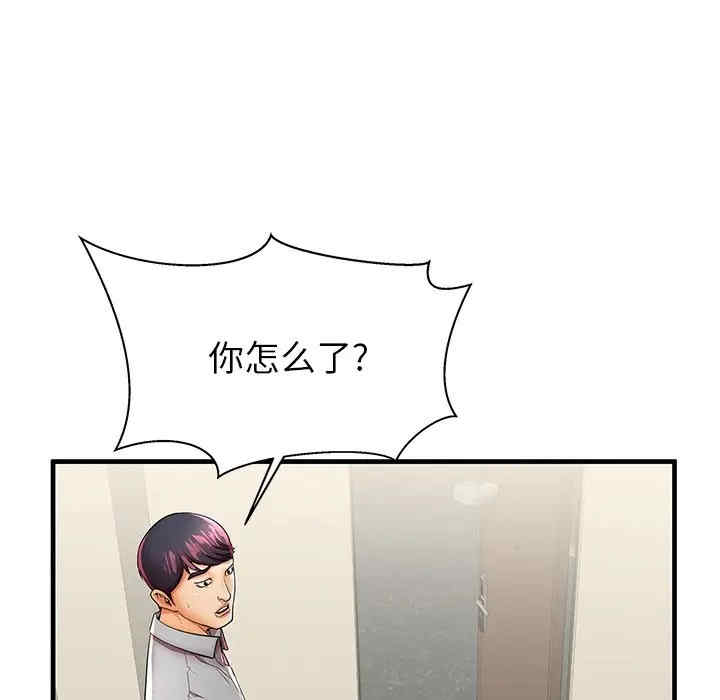 韩国漫画失格妈妈韩漫_失格妈妈-第42话在线免费阅读-韩国漫画-第73张图片