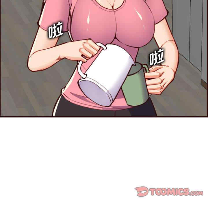 韩国漫画妈妈是女大学生韩漫_妈妈是女大学生-第49话在线免费阅读-韩国漫画-第90张图片