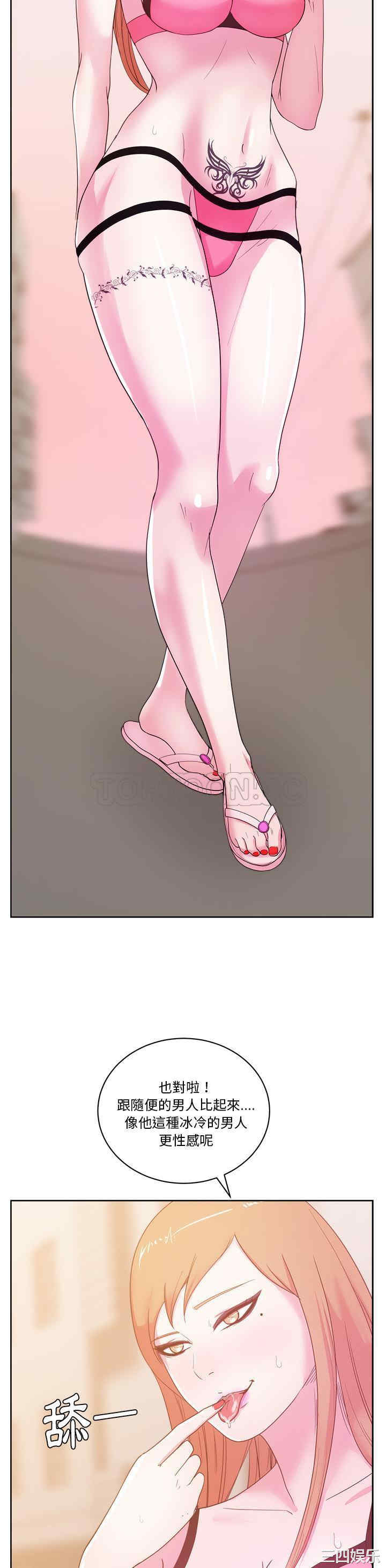 韩国漫画漫画吧的秀晶/漫画社情人韩漫_漫画吧的秀晶/漫画社情人-第26话在线免费阅读-韩国漫画-第4张图片