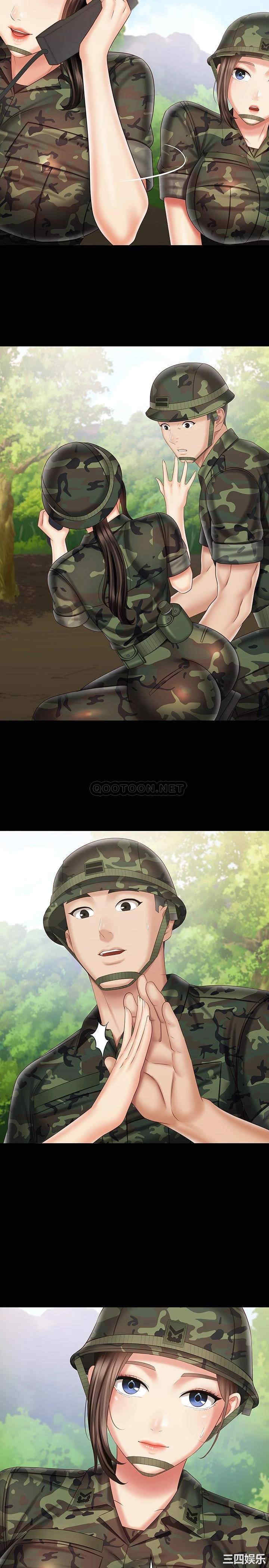 韩国漫画韩漫_妹妹的义务-第94话在线免费阅读-韩国漫画-第20张图片