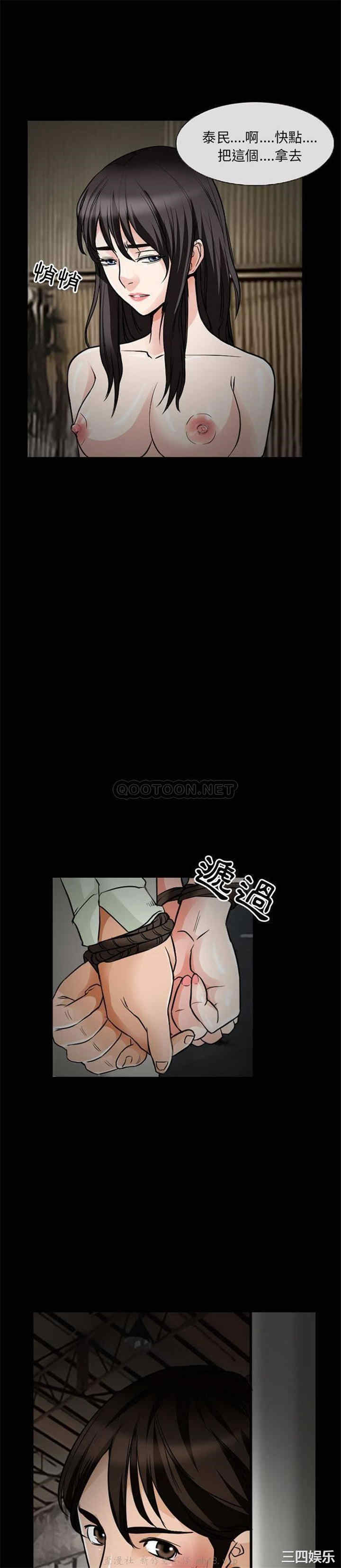 韩国漫画得不到邀请的回忆/不愿勾起的回忆韩漫_得不到邀请的回忆/不愿勾起的回忆-第18话在线免费阅读-韩国漫画-第14张图片