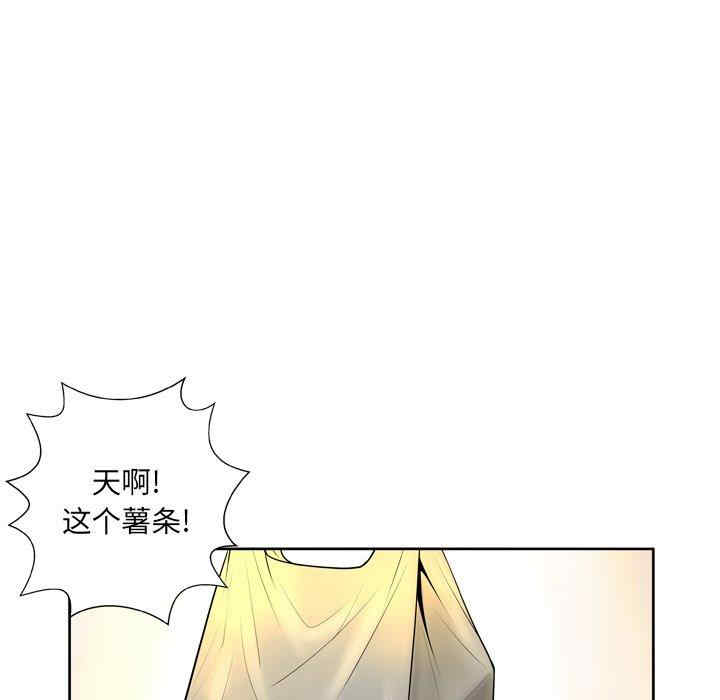 韩国漫画变脸逆袭/变身面膜韩漫_变脸逆袭/变身面膜-第6话在线免费阅读-韩国漫画-第7张图片