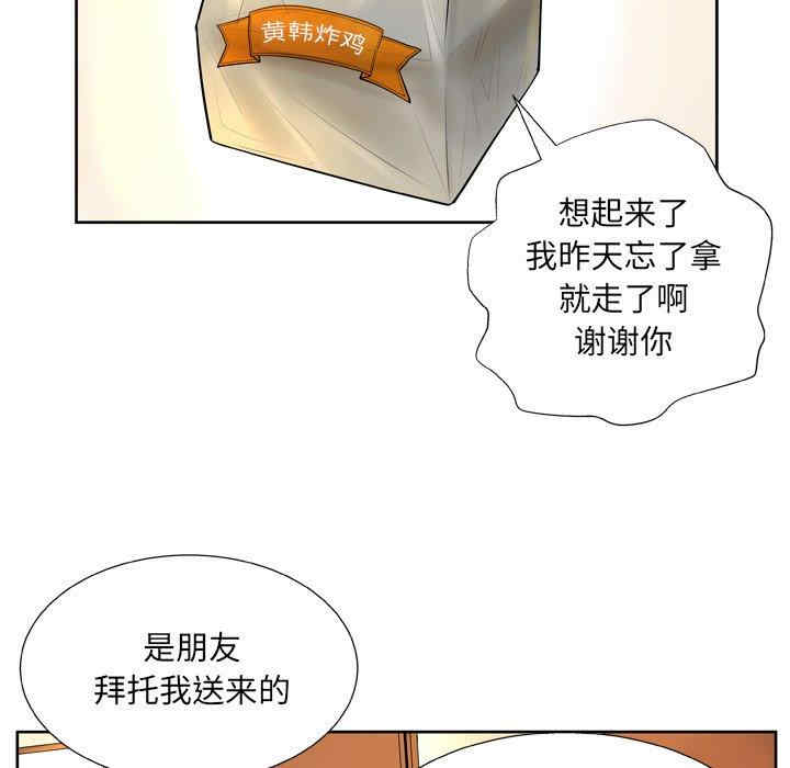 韩国漫画变脸逆袭/变身面膜韩漫_变脸逆袭/变身面膜-第6话在线免费阅读-韩国漫画-第8张图片