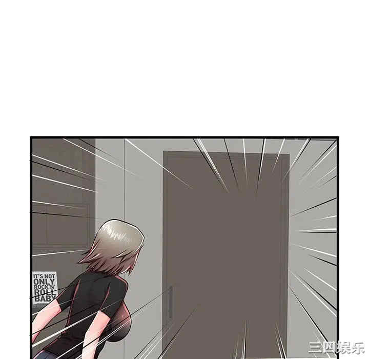 韩国漫画失格妈妈韩漫_失格妈妈-第42话在线免费阅读-韩国漫画-第76张图片