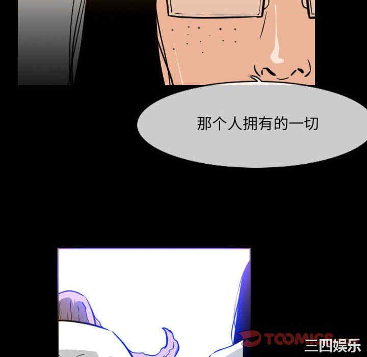 韩国漫画恶劣时代韩漫_恶劣时代-第42话在线免费阅读-韩国漫画-第26张图片