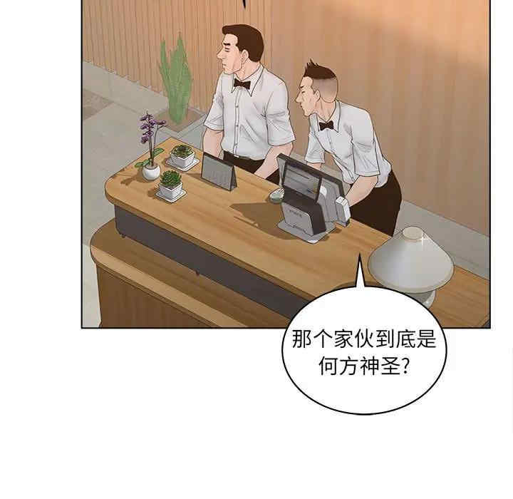 韩国漫画认养女/意外的秘密交易韩漫_认养女/意外的秘密交易-第6话在线免费阅读-韩国漫画-第41张图片