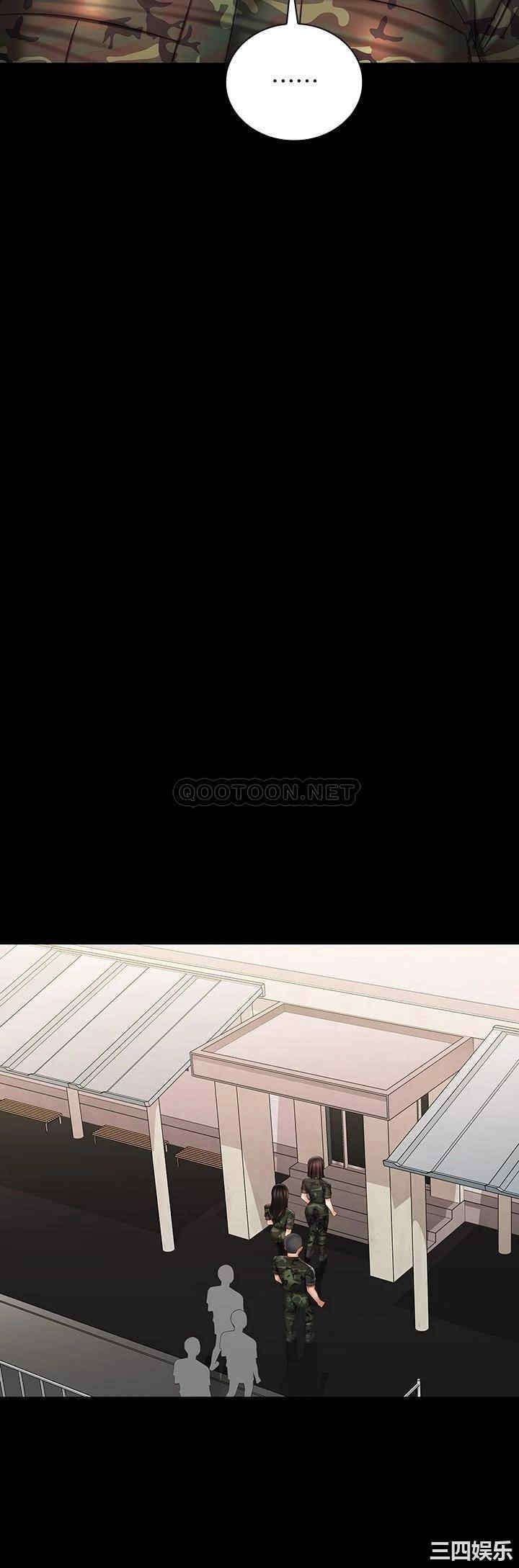 韩国漫画韩漫_妹妹的义务-第94话在线免费阅读-韩国漫画-第21张图片