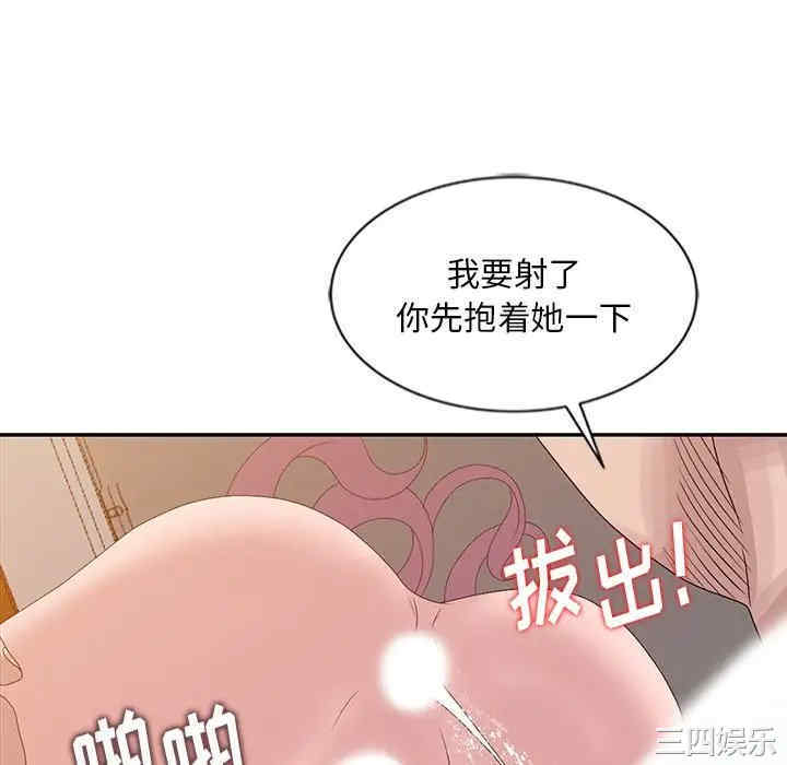 韩国漫画姐姐的秘密韩漫_姐姐的秘密-第22话在线免费阅读-韩国漫画-第64张图片