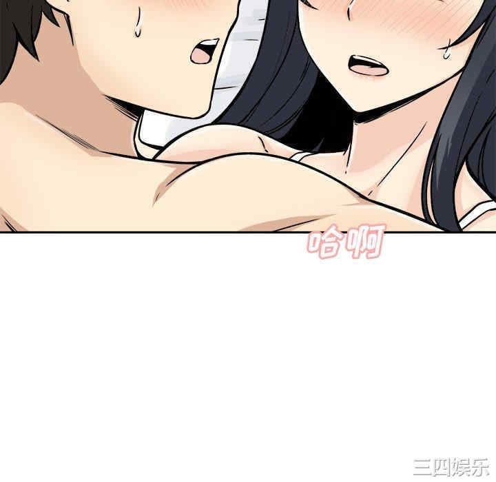 韩国漫画最惨房东并不惨韩漫_最惨房东并不惨-第46话在线免费阅读-韩国漫画-第130张图片