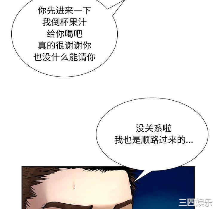 韩国漫画变脸逆袭/变身面膜韩漫_变脸逆袭/变身面膜-第6话在线免费阅读-韩国漫画-第10张图片