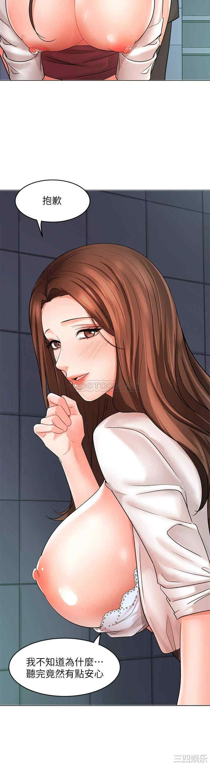 韩国漫画韩漫_业绩女王-第24话在线免费阅读-韩国漫画-第45张图片