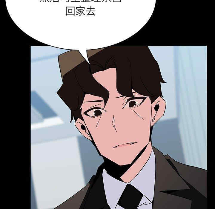 韩国漫画与上司的密约/秘密合约韩漫_与上司的密约/秘密合约-第50话在线免费阅读-韩国漫画-第85张图片