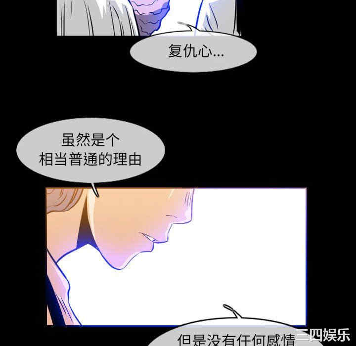 韩国漫画恶劣时代韩漫_恶劣时代-第42话在线免费阅读-韩国漫画-第27张图片