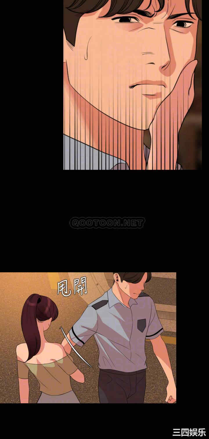 韩国漫画与岳母同屋韩漫_与岳母同屋-第64话在线免费阅读-韩国漫画-第8张图片
