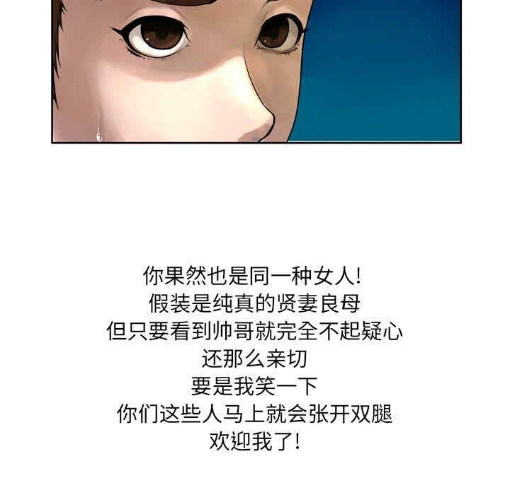 韩国漫画变脸逆袭/变身面膜韩漫_变脸逆袭/变身面膜-第6话在线免费阅读-韩国漫画-第11张图片